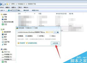 word里面怎么查找替换