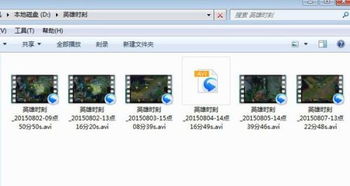 英雄联盟对局录像保存在哪里