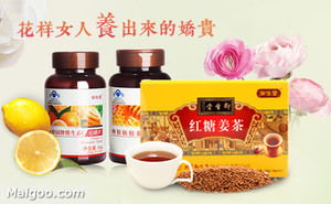 减肥茶排行榜前10名有哪些