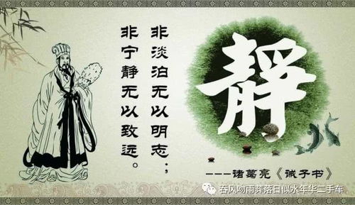 镇定自若的近义词镇定自若的近义词成语