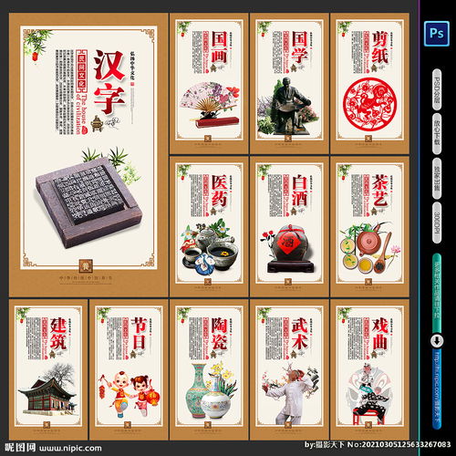 中国传统文化有哪些中国传统文化有哪些主要内容