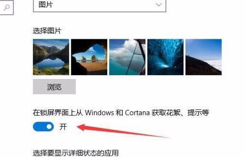 win10的屏幕保护在哪设置
