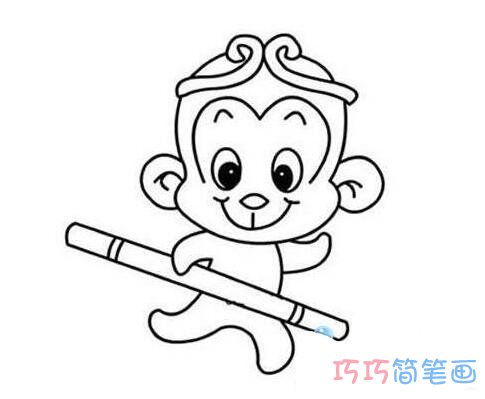 孙悟空简单画法