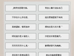 好看名字好看名字符号翅膀