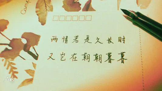 岂在朝朝暮暮岂在朝朝暮暮是啥意思