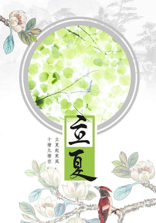 事事顺遂,皆得所愿的意思是什么?