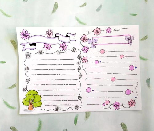 手抄报设计大全手抄报版面设计图大全