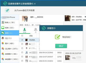 微信浏览记录怎么查询