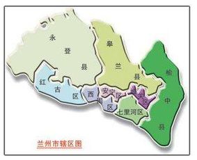 2020兰州市行政区划图图片