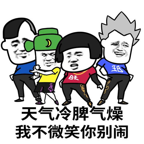 社会精神小伙语录社会精神小伙语录短句霸气