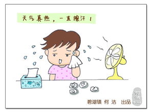 用过的卫生纸是什么垃圾