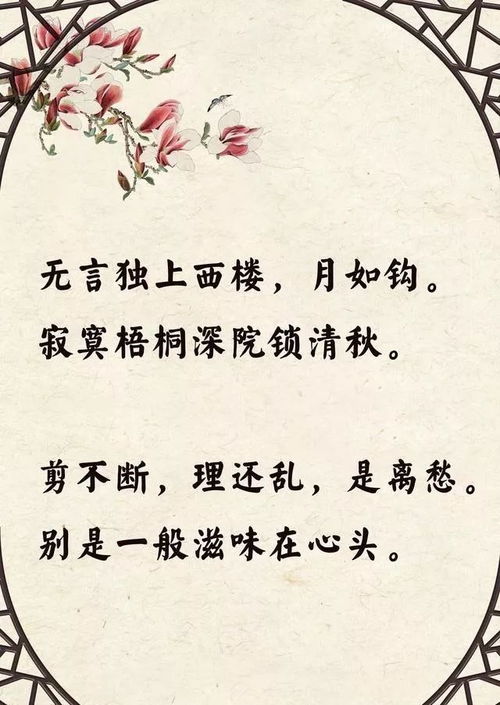 情诗词情诗词大全100首短诗现代