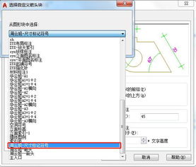 CAD中标注样式如何设置?