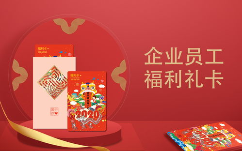 公司年会奖品大全(公司年会奖品大全500)_竞价网