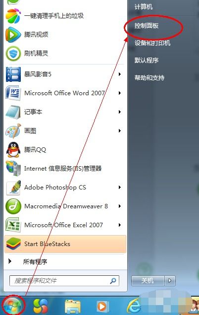 电脑如何设置开机密码?