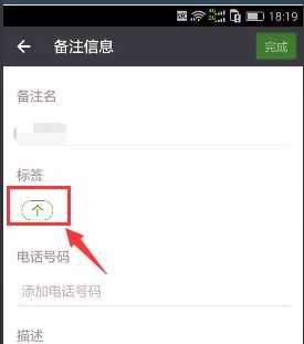微信中,如果对方已经把你删除了,你发送消息过去,上面会显示什么?
