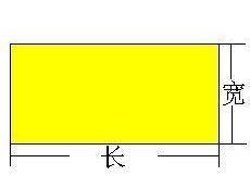 长方体有几条棱,几个顶点,几个面。