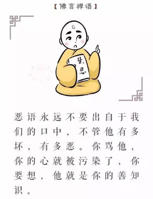 生气的句子(生气的句子说说心情)_竞价网