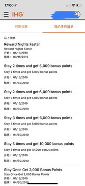 offer是什么意思?