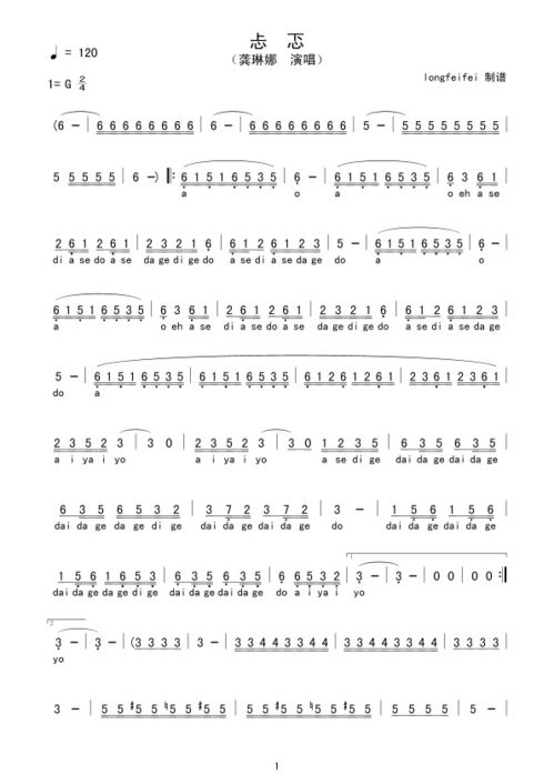 忐忑的拼音忐忑的拼音和意思