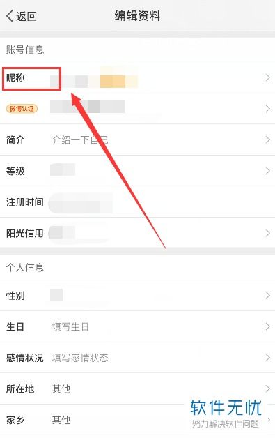 两个字的网名?