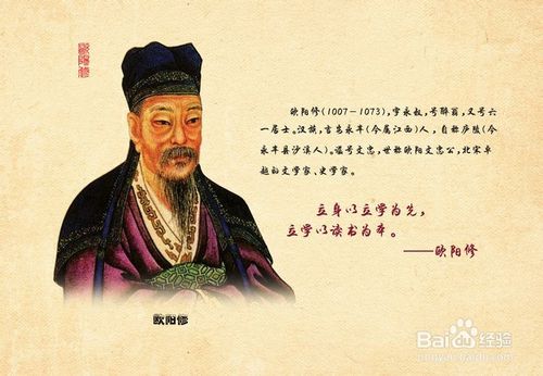 唐宋八大家是哪八位排名