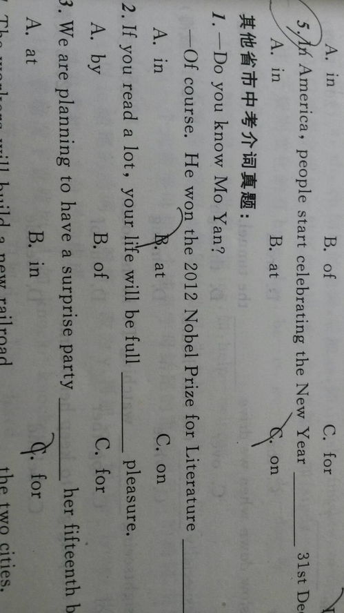 full的反义词full的反义词英语单词