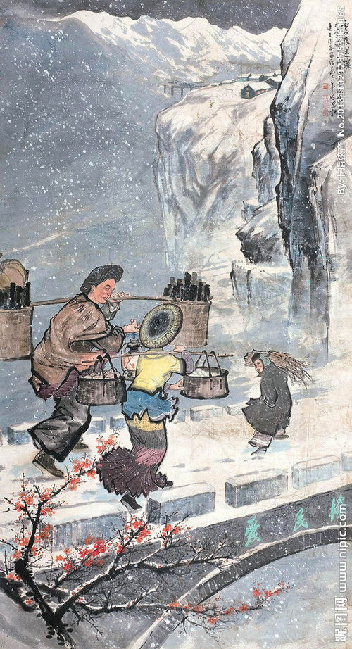 雪中送炭儿童画图片