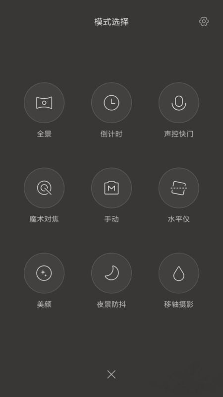 拍照怎么添加时间水印