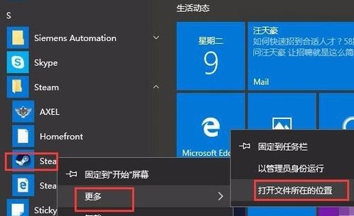 steam错误代码-7