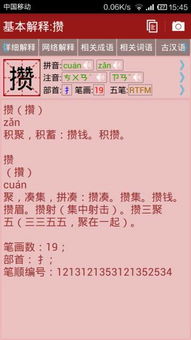 “苹”两个字的组词有哪些?