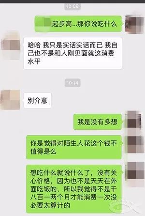 对于第一次见面相亲的男女,应该聊什么话题比较好呢?