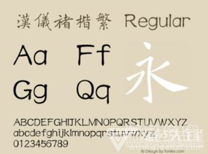 中文繁体字中文繁体字在线转换器