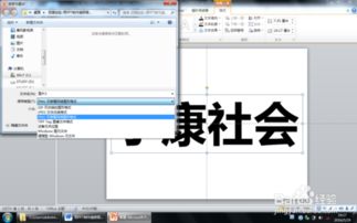 ppt里面图片透明度怎么调