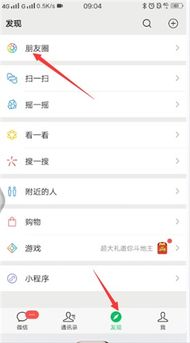 如何才能在朋友圈发文字不被折叠?