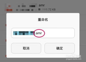怎样才能把录音转换成MP3格式?