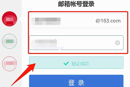 怎么查自己的邮箱号是多少?对