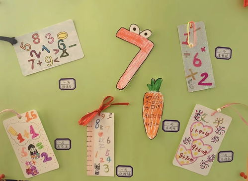 关于数字的书签怎么制作