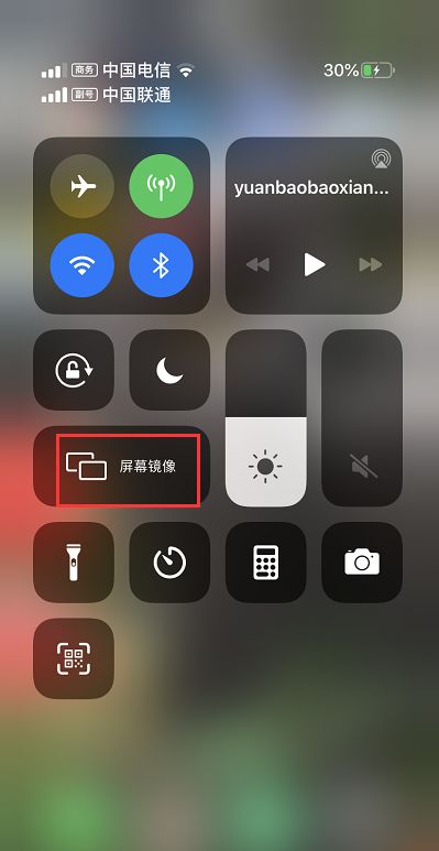 iphone屏幕镜像iphone屏幕镜像一直转圈