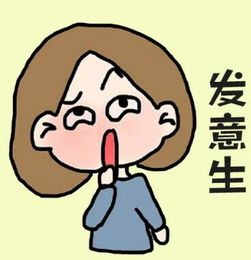 康康是什么意思?