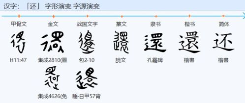 明月何时照我还的意思明月何时照我还的意思是什么成语