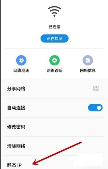 两个ip地址怎么切换（两个ip地址一台电脑怎么切换） 两个ip地点
怎么切换（两个ip地点
一台电脑怎么切换）〔两个ip地址一台电脑怎么切换〕 新闻资讯