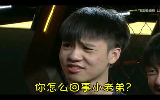 女朋友为什么叫我小老弟、是什么意思?
