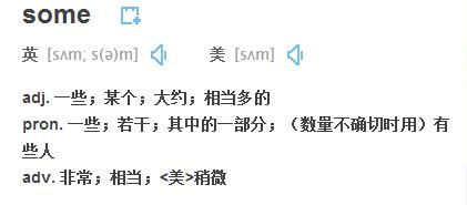 with是什么意思中文(with是什么意思中文翻译怎么读)_竞价网