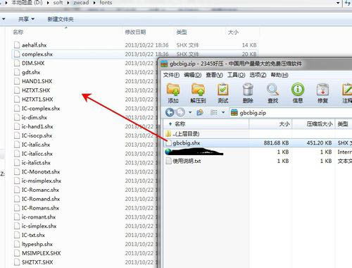 cad缺少shx文件怎么办