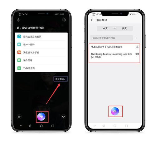 华为手机语音播报怎么关闭?