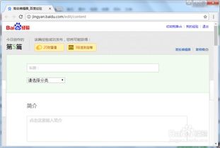如何自己修改网页