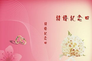 5年:木婚,6年:糖婚,7年:手婚,8年:古铜婚,9年:陶器婚.