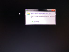 电脑开机 后不显示桌面