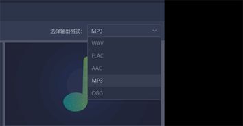 手机m4a怎么转换成mp3